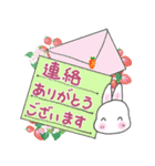 白うさぎぴょん太くん春のスタンプ（個別スタンプ：21）