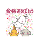 白うさぎぴょん太くん春のスタンプ（個別スタンプ：29）