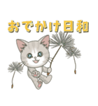 【とびだす】仔猫のぽんにゃん【春爛漫】（個別スタンプ：20）