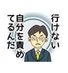 不登校生の周囲の方へ（個別スタンプ：4）