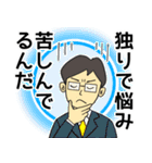 不登校生の周囲の方へ（個別スタンプ：7）