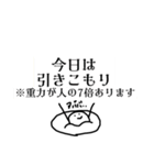 6歳の絵心をもつ29歳のすたんぷ（個別スタンプ：15）