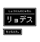 RPG風毎日使えるスタンプ！（個別スタンプ：3）