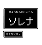 RPG風毎日使えるスタンプ！（個別スタンプ：5）