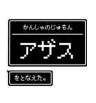 RPG風毎日使えるスタンプ！（個別スタンプ：8）