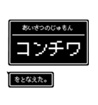 RPG風毎日使えるスタンプ！（個別スタンプ：10）