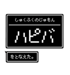 RPG風毎日使えるスタンプ！（個別スタンプ：19）