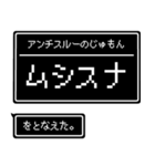 RPG風毎日使えるスタンプ！（個別スタンプ：24）