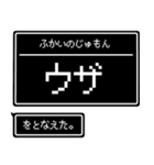 RPG風毎日使えるスタンプ！（個別スタンプ：25）