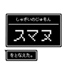 RPG風毎日使えるスタンプ！（個別スタンプ：29）