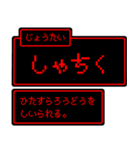 RPG風毎日使えるスタンプ！（個別スタンプ：33）