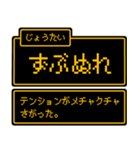 RPG風毎日使えるスタンプ！（個別スタンプ：34）