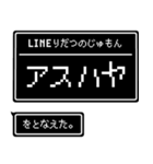 RPG風毎日使えるスタンプ！（個別スタンプ：39）