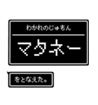 RPG風毎日使えるスタンプ！（個別スタンプ：40）