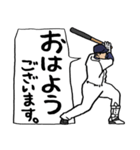 野球くん16号「優勝への道！打撃編」（個別スタンプ：1）
