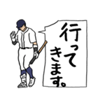 野球くん16号「優勝への道！打撃編」（個別スタンプ：5）