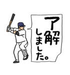 野球くん16号「優勝への道！打撃編」（個別スタンプ：7）