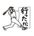 野球くん16号「優勝への道！打撃編」（個別スタンプ：9）