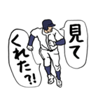 野球くん16号「優勝への道！打撃編」（個別スタンプ：10）