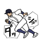 野球くん16号「優勝への道！打撃編」（個別スタンプ：19）