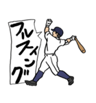 野球くん16号「優勝への道！打撃編」（個別スタンプ：27）
