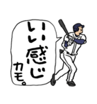 野球くん16号「優勝への道！打撃編」（個別スタンプ：32）