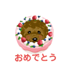 ♡子犬たくさん♡パピーズスタンプ挨拶色々（個別スタンプ：9）