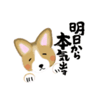 ♡子犬たくさん♡パピーズスタンプ挨拶色々（個別スタンプ：34）