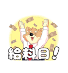 社畜犬のすたんぷ（個別スタンプ：27）