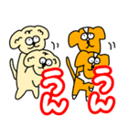 2匹の犬とでか文字で使いやすいスタンプ（個別スタンプ：17）