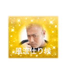 はっしー＆みわスタンプ（個別スタンプ：1）