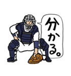 野球くん17号「優勝への道！バッテリー編」（個別スタンプ：10）
