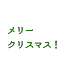 祝いの言葉〜English＆日本語〜（個別スタンプ：7）