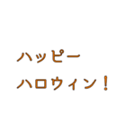 祝いの言葉〜English＆日本語〜（個別スタンプ：8）