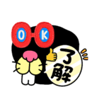 OK了解物語①（個別スタンプ：6）