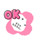 OK了解物語①（個別スタンプ：8）