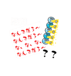 OK了解物語①（個別スタンプ：14）