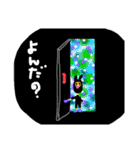 わしのあんこぱんスタンプ（個別スタンプ：5）