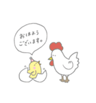 せいぶつ -Happy Biodiversity-（個別スタンプ：14）