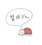 せいぶつ -Happy Biodiversity-（個別スタンプ：39）