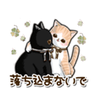 仲良しねこ♡気使いいっぱいスタンプ（個別スタンプ：23）