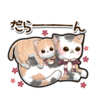 仲良しねこ♡気使いいっぱいスタンプ（個別スタンプ：30）