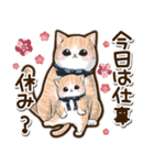 仲良しねこ♡気使いいっぱいスタンプ（個別スタンプ：33）