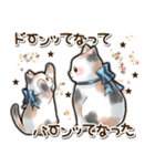 仲良しねこ♡気使いいっぱいスタンプ（個別スタンプ：40）