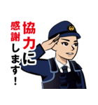 日本の警察官のLINEスタンプ 4（個別スタンプ：3）