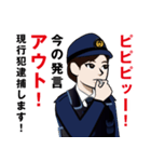 日本の警察官のLINEスタンプ 4（個別スタンプ：4）
