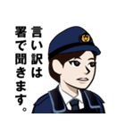 日本の警察官のLINEスタンプ 4（個別スタンプ：5）