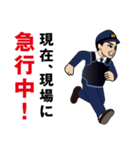 日本の警察官のLINEスタンプ 4（個別スタンプ：7）