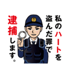 日本の警察官のLINEスタンプ 4（個別スタンプ：8）