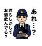 日本の警察官のLINEスタンプ 4（個別スタンプ：11）